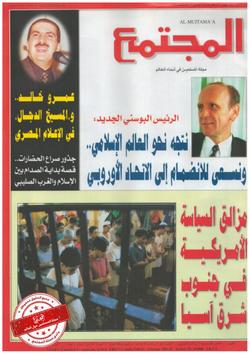 20 قرنا من الصهيونية